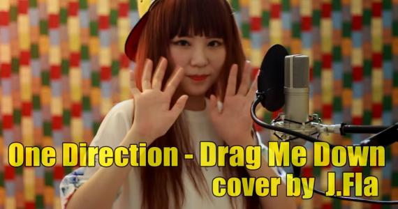 Drag Me Down